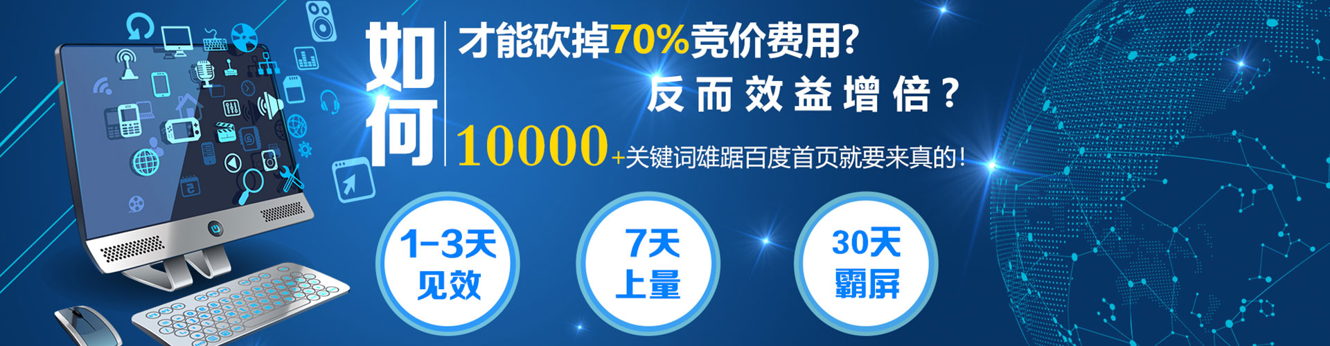 云霄搜索开户返点