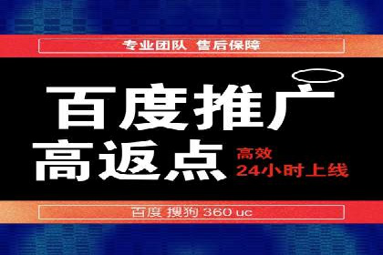 探索SEM广告的多种形式：不同行业的成功案例