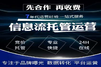 百度推广案例解析：效果显著