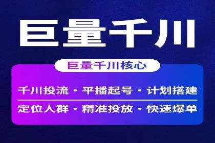 朋友圈信息流深度解析：成功案例背后的策略